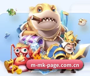 mk体育赛事赛程的故事