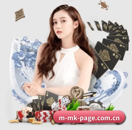 mk体育赛事赛程 APP 界面