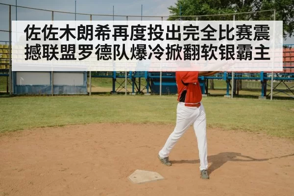 baseball batter swinging